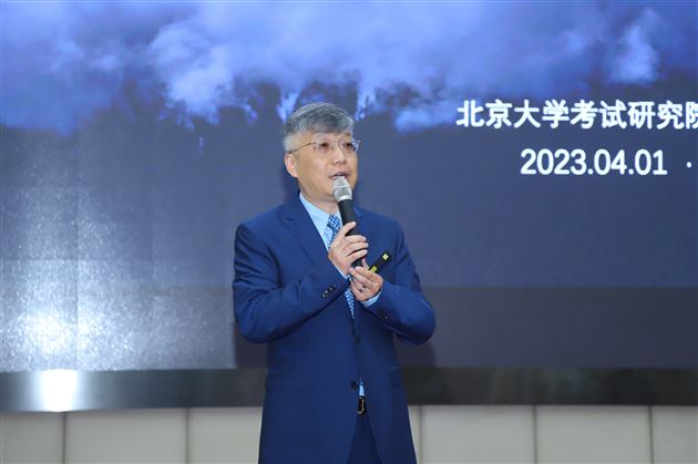 北京大学考试研究院院长秦春华教授做《应对新高考改革：怎么办？》的专题讲座