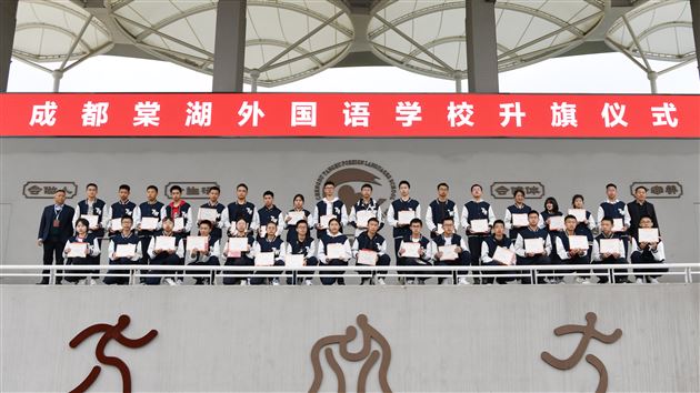 砥志研思 春华秋实——第五届“棠外杯”高中学科能力大赛颁奖仪式