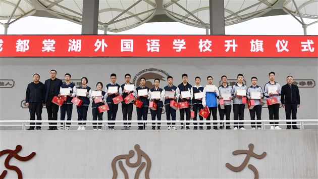 砥志研思 春华秋实——第五届“棠外杯”高中学科能力大赛颁奖仪式