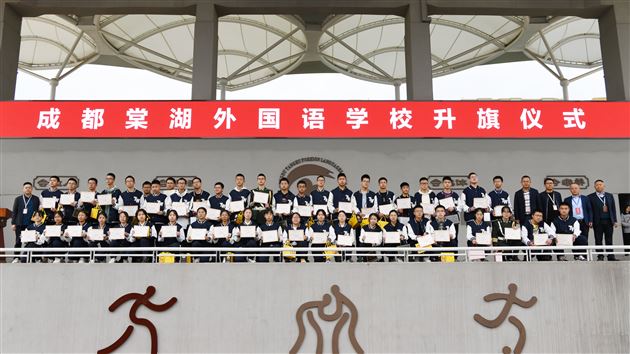 砥志研思 春华秋实——第五届“棠外杯”高中学科能力大赛颁奖仪式