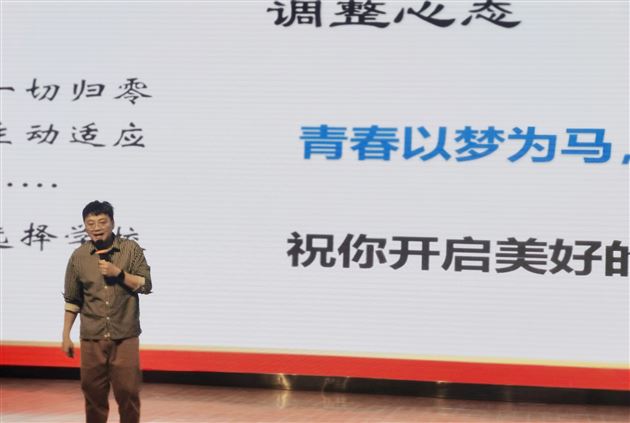 小初衔接向未来，双向共赢促发展 