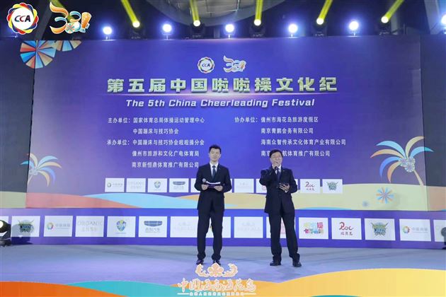 喜报：棠外被授予“中国啦啦操国家共建单位” 