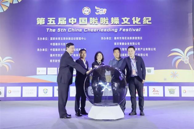 喜报：棠外被授予“中国啦啦操国家共建单位” 