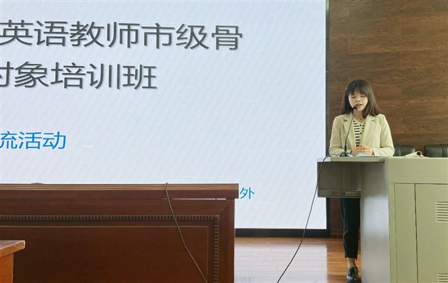 重庆市初中英语骨干教师团到棠外参观交流