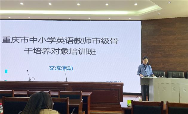 重庆市初中英语骨干教师团到棠外参观交流