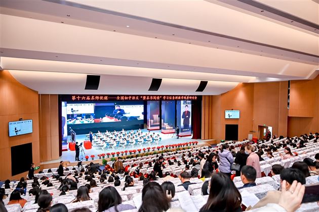 樱花动江城 海棠亦风采——棠外教师刘勇张飞艳受邀献课全国第十六届名师优课活动