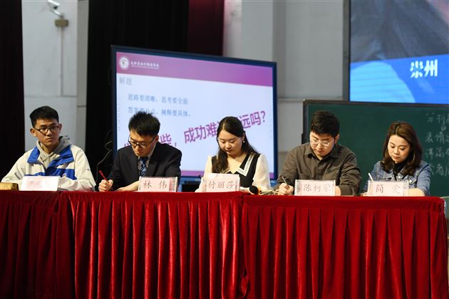 成都市九年级语文教学研讨会在棠外举办