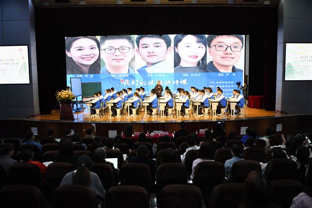 成都市九年级语文教学研讨会在棠外举办