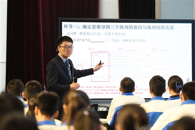 成都市九年级语文教学研讨会在棠外举办