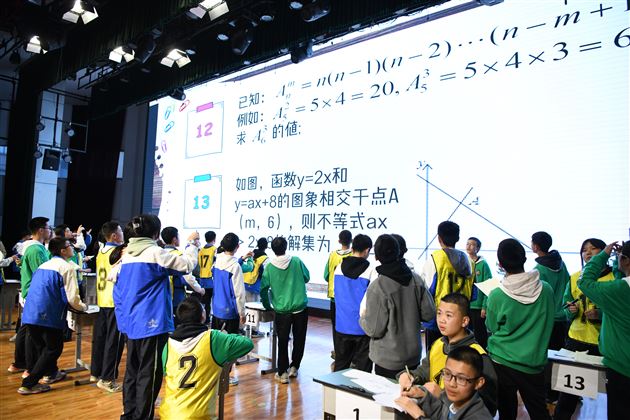 乐学善思  “数”我“慧”玩——记棠外初二年级“第七届玩转数学趣味挑战赛” 