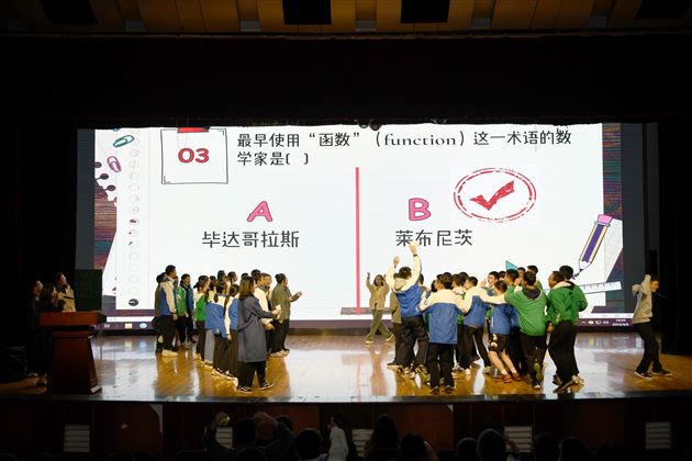 乐学善思  “数”我“慧”玩——记棠外初二年级“第七届玩转数学趣味挑战赛” 