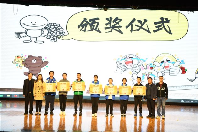 乐学善思  “数”我“慧”玩——记棠外初二年级“第七届玩转数学趣味挑战赛”