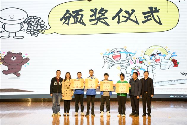 乐学善思  “数”我“慧”玩——记棠外初二年级“第七届玩转数学趣味挑战赛” 