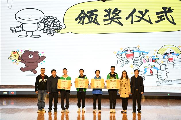 乐学善思  “数”我“慧”玩——记棠外初二年级“第七届玩转数学趣味挑战赛”