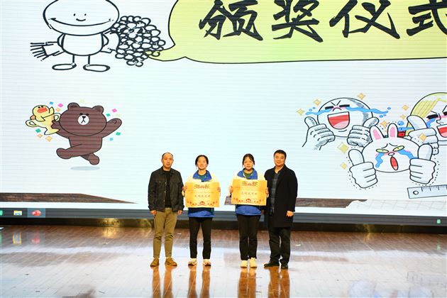 乐学善思  “数”我“慧”玩——记棠外初二年级“第七届玩转数学趣味挑战赛”