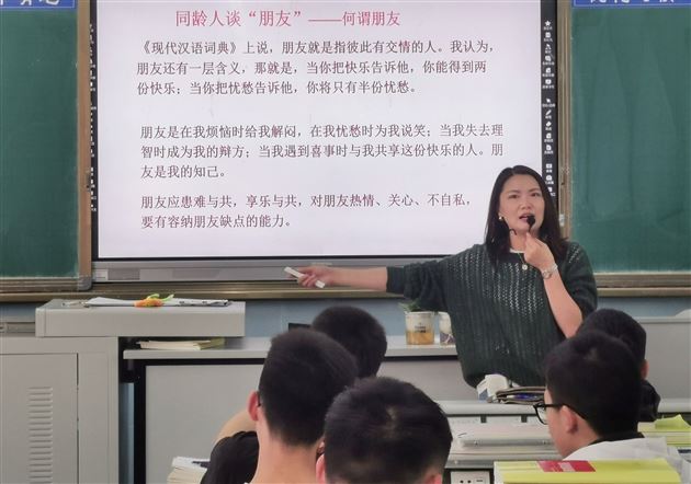 青春，友你友我——棠外高中部开展学生人际专题心理团体辅导活动