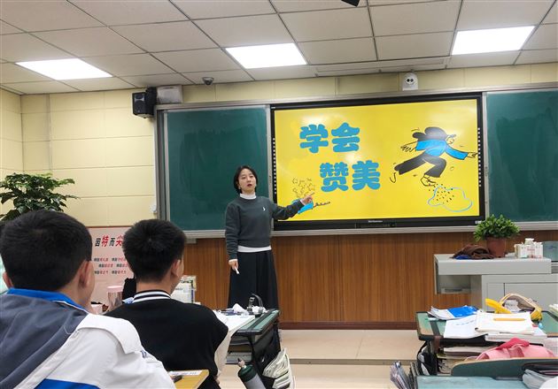 青春，友你友我——棠外高中部开展学生人际专题心理团体辅导活动