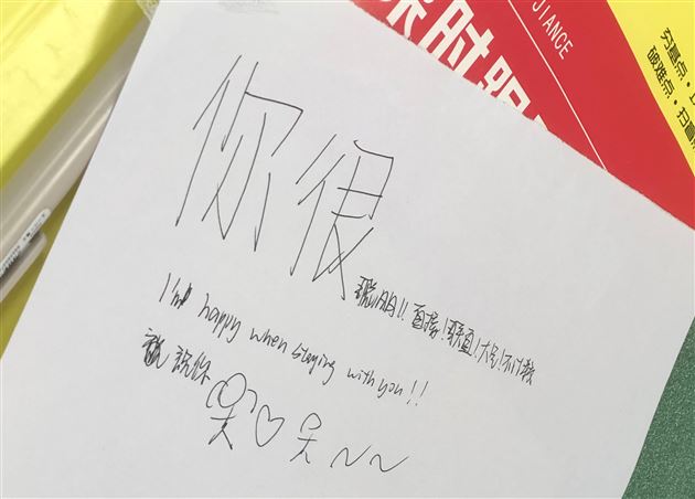 青春，友你友我——棠外高中部开展学生人际专题心理团体辅导活动