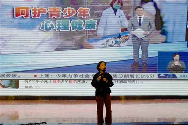 守护心理健康 赋能家庭教育——棠湖仁智幼儿园2023年春季家长课堂 