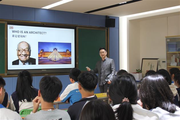 何谓建筑？建筑师如是说——棠外高中校友分享会第11期 