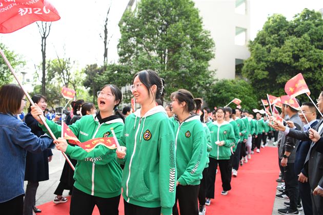 朝乾夕惕 圆梦中考——棠外初2020级举行中考动员暨表彰大会