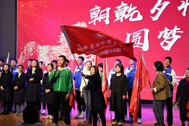 朝乾夕惕 圆梦中考——棠外初2020级举行中考动员暨表彰大会 