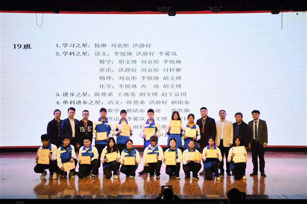 朝乾夕惕 圆梦中考——棠外初2020级举行中考动员暨表彰大会