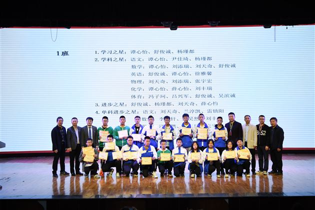 朝乾夕惕 圆梦中考——棠外初2020级举行中考动员暨表彰大会