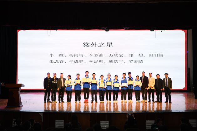 朝乾夕惕 圆梦中考——棠外初2020级举行中考动员暨表彰大会