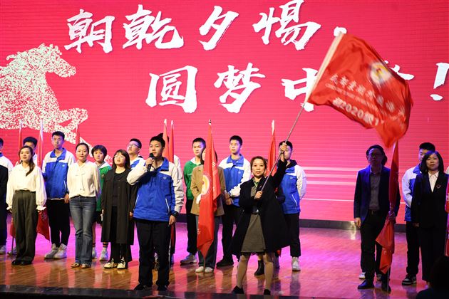 朝乾夕惕 圆梦中考——棠外初2020级举行中考动员暨表彰大会
