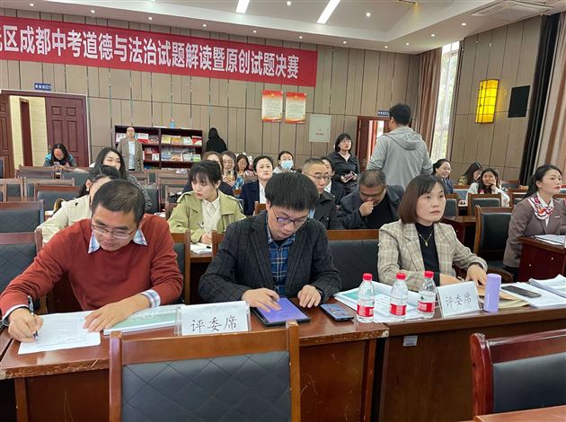 棠外初中道德与法治组夺得双流区原创命题大赛冠军 