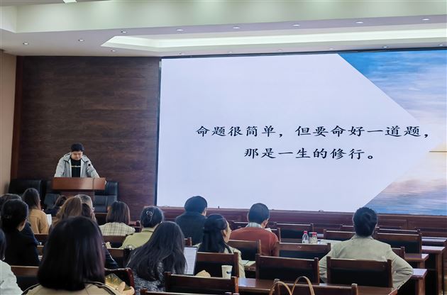 棠外初中道德与法治组夺得双流区原创命题大赛冠军 