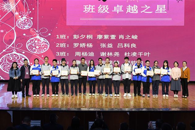 乘势奋楫  跻彼高峰——记棠外高2020级二诊表彰大会