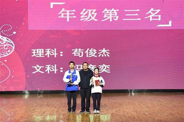 乘势奋楫  跻彼高峰——记棠外高2020级二诊表彰大会 