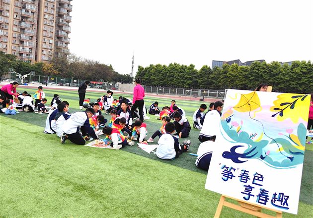 “筝”春色 享春趣——棠湖仁智幼儿园2023年春季小班社会实践活动