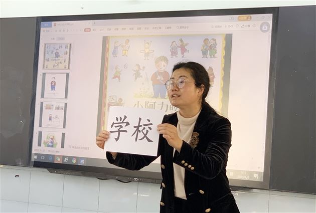 发挥K12优势，做好幼小衔接