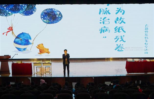 为古籍文物“号脉治病”——记棠外附小家长义工课堂