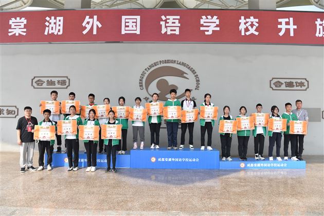 展学子青春风采 迎棠外廿年华诞——记棠外初中第十九届田径运动会