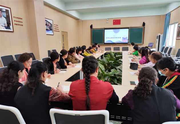 高中部德育处召开全体生活老师安全会议