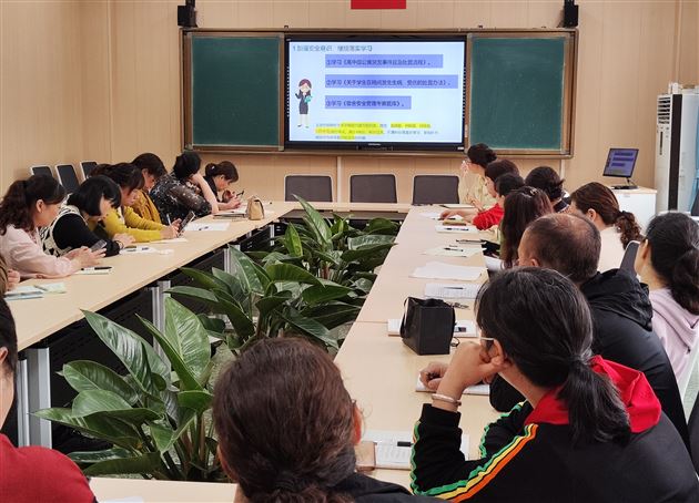 高中部德育处召开全体生活老师安全会议