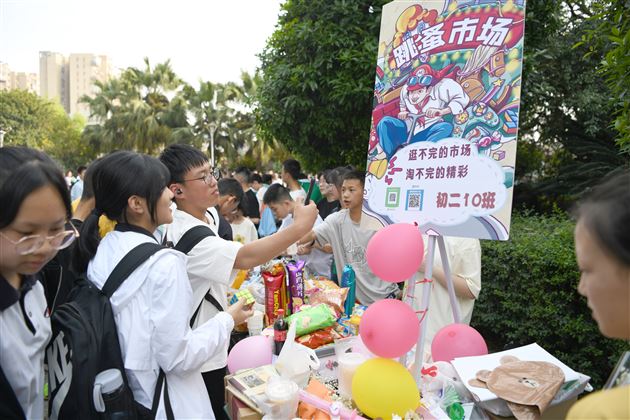 活动增长才干 义卖传递爱心——记棠外初中第十九届师生爱心义卖活动 