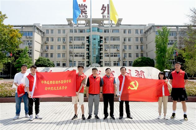 无偿献血 传递爱心——棠外初中党总支开展党员无偿献血活动