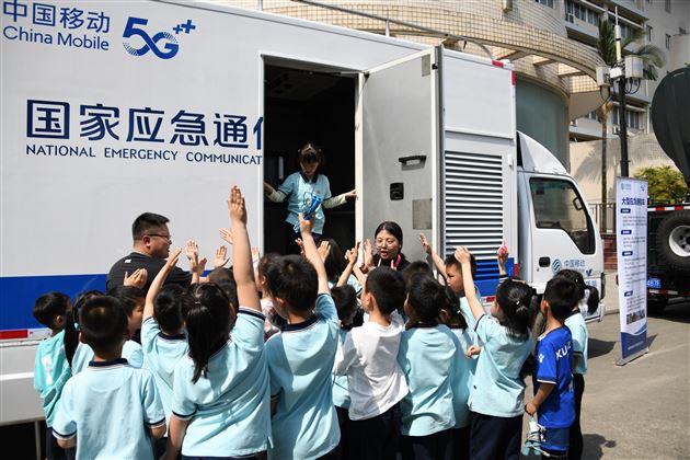 科技赋能 培养创新人才——成都棠湖外语学校“爱成都 迎大运”通信科普活动