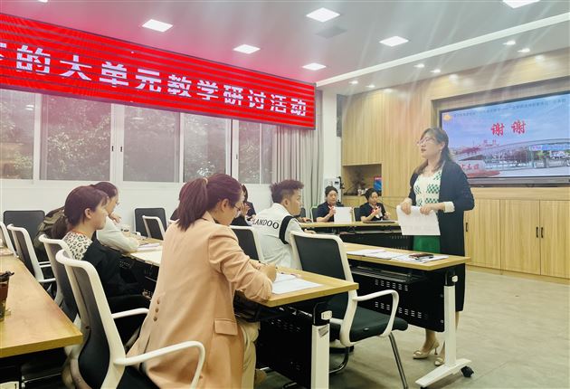 聚焦任务群设计 同研互学共成长——记棠外附小语文学习任务群设计专题分享活动