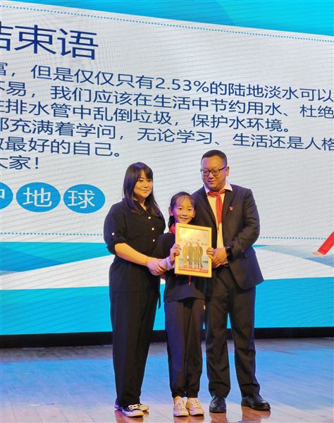 节水知识进课堂  护水理念入童心——记棠外附小四年级家长义工课堂活动 