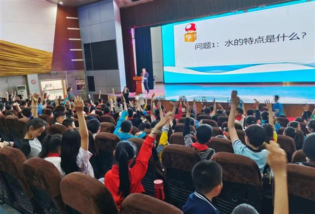 节水知识进课堂  护水理念入童心——记棠外附小四年级家长义工课堂活动 