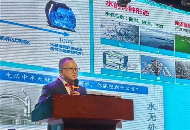 节水知识进课堂  护水理念入童心——记棠外附小四年级家长义工课堂活动 