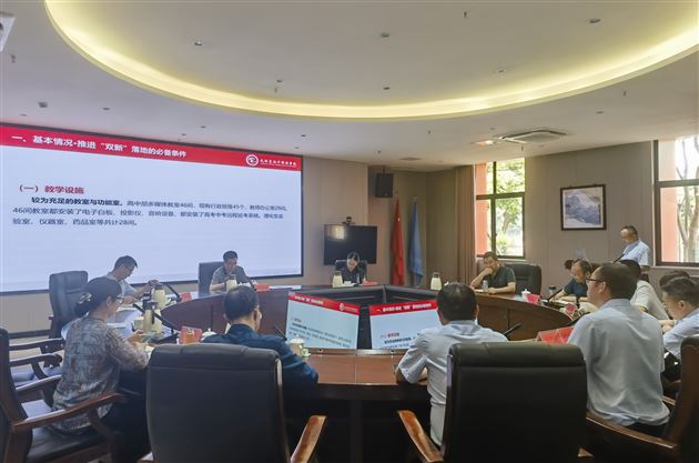 杜宗平校长在双流区“双新”实施评审工作中作汇报