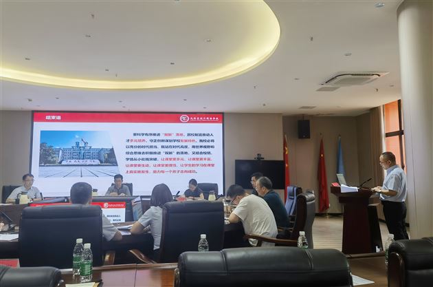 杜宗平校长在双流区“双新”实施评审工作中作汇报