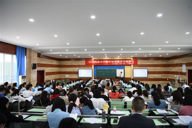 “量”源于“量” “感”获于“测”——记双流区小学三年级数学主题教研活动 